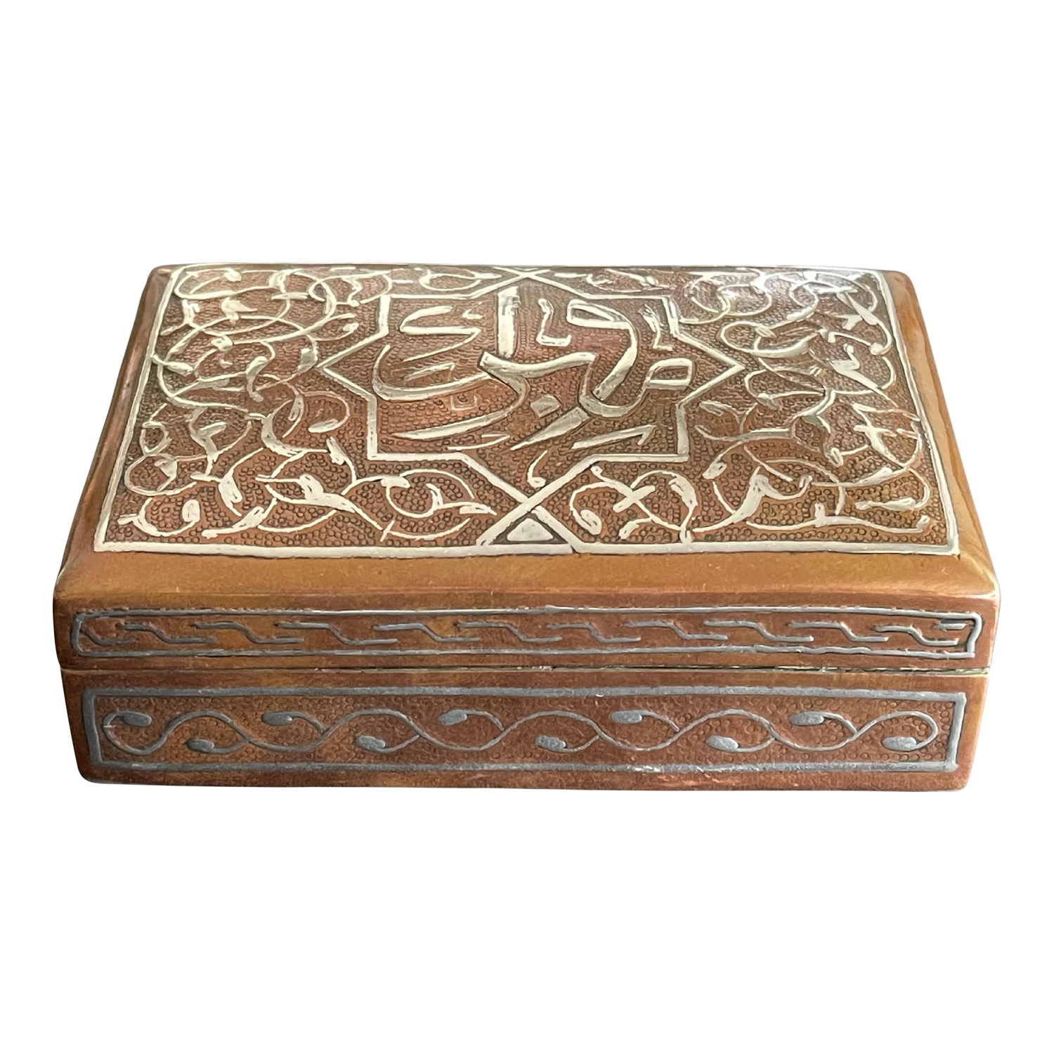Antique Islamic Silver Calligraphy & Damascened Copper Jewelry Box 1 Antique Islamic Silver Calligraphy & Damascened Copper Jewelry Box