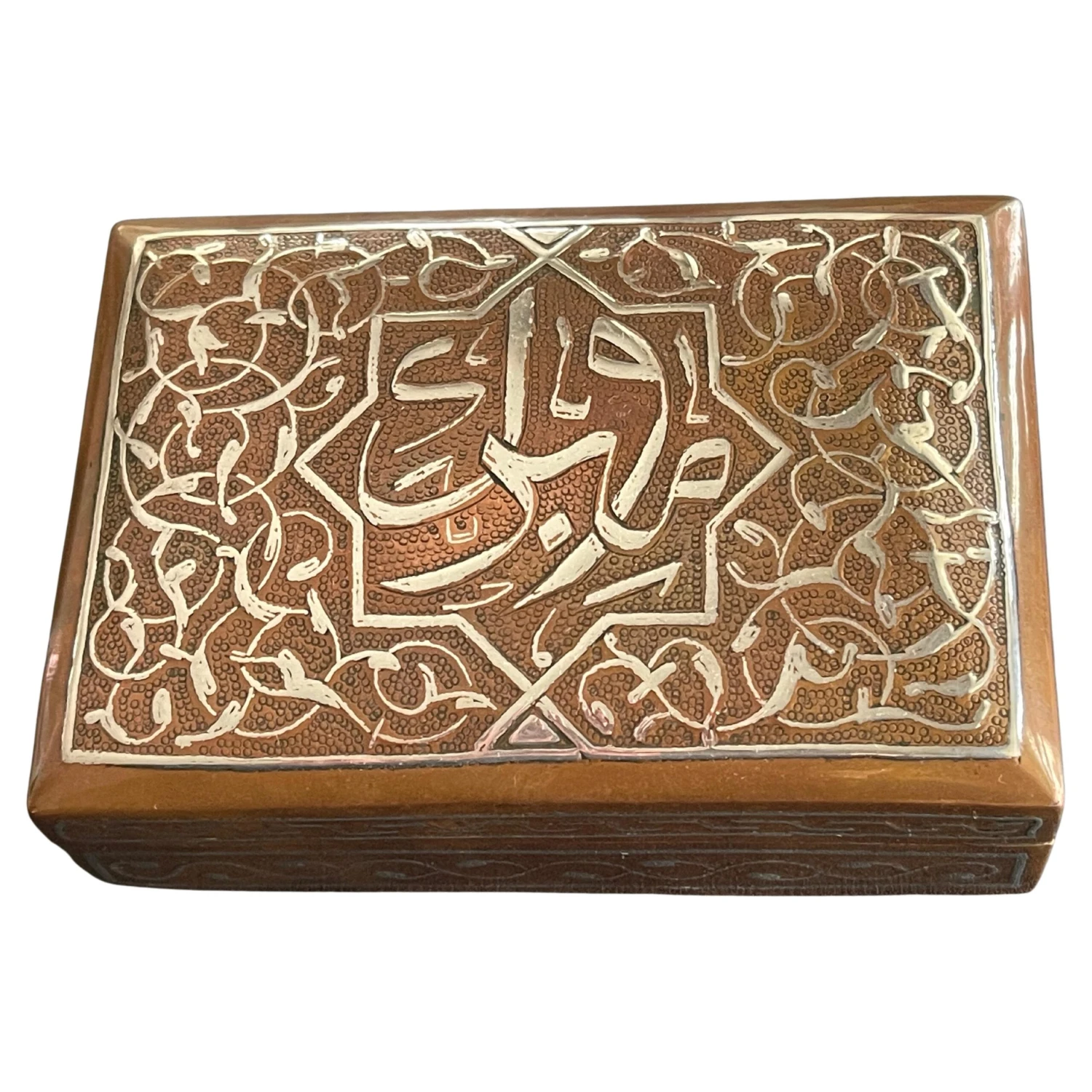 Antique Islamic Silver Calligraphy & Damascened Copper Jewelry Box 4 Antique Islamic Silver Calligraphy & Damascened Copper Jewelry Box - Image 4