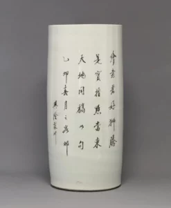 Late 19th Century Chinese Qing Foo Dog Porcelain Umbrella Holder In Iron Red 14 Late 19th Century Chinese Qing Foo Dog Porcelain Umbrella Holder In Iron Red -Chairish Shop late 19th century chinese qing foo dog porcelain umbrella holder in iron red 7331 scaled