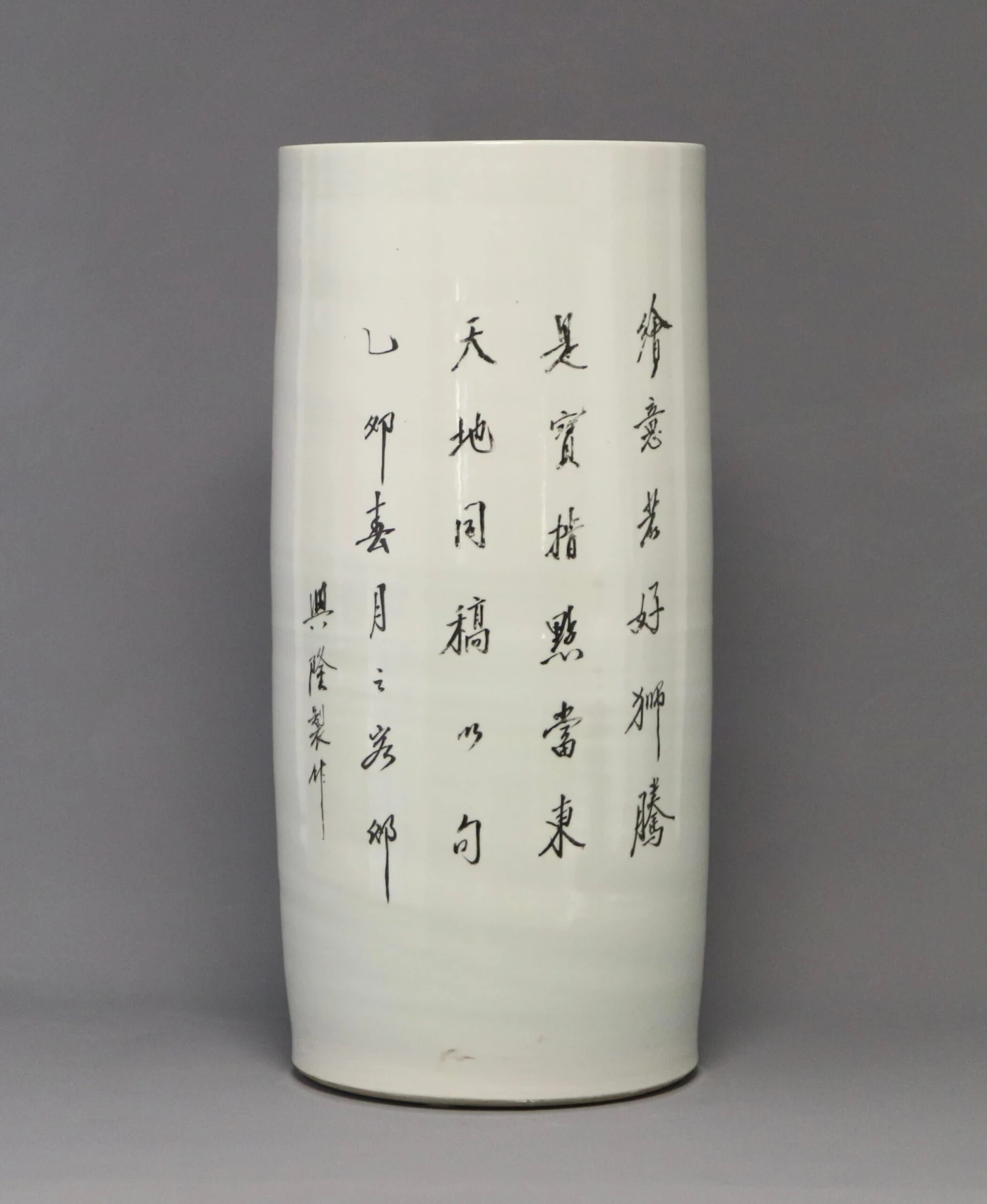 Late 19th Century Chinese Qing Foo Dog Porcelain Umbrella Holder In Iron Red 5 Late 19th Century Chinese Qing Foo Dog Porcelain Umbrella Holder In Iron Red - Image 5