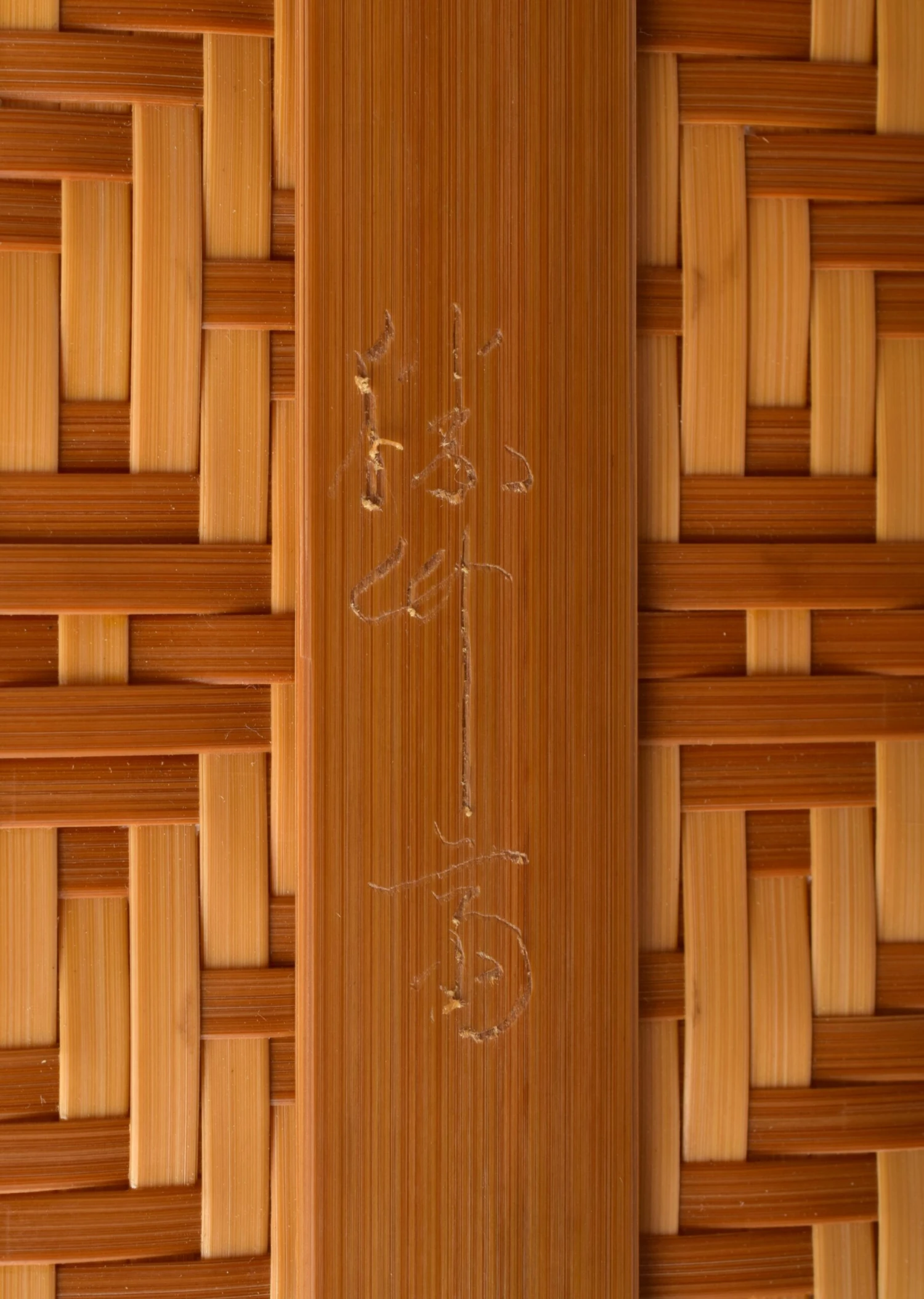 Watanabe Shochikusai II Paper Box 5 Watanabe Shochikusai II Paper Box - Image 5